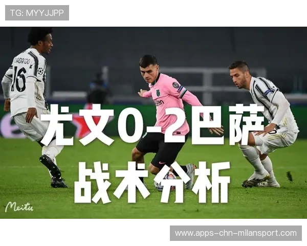 尤文若坚持战术纪律，冲击冠军并非空谈